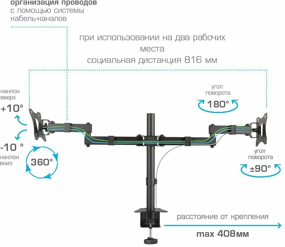 Крепление Arm Media LCD-T04