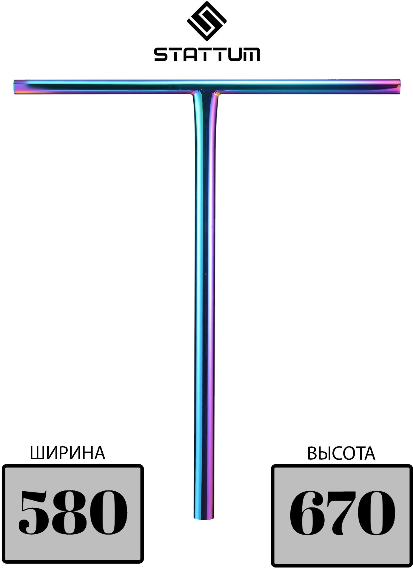 Руль для трюкового самоката STATTUM T-BAR NEO