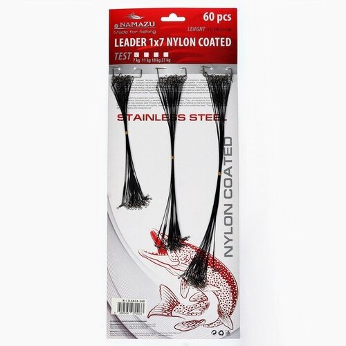 Поводки стальные NAMAZU Leader 1х7 Nylon Coated, тест 7 кг, 15/20/25 см, чёрные, 60 шт. ftk 10m 7 strands 10lb 200lb fishing line wire leader vinyl coated stainless steel trace nylon high strength lures leader wire