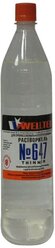 Растворитель Welltex 647 1 л