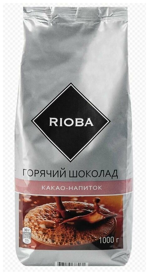Подарочный набор Rioba (Кофе зерновой Gold 1 кг + Горячий шоколад 1 кг + Мини шоколад 500 гр) + шапка деда мороза В подарок! - фотография № 6