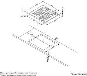 Встраиваемый комплект Korting HG 665 CTGX + OKB 792 CFX