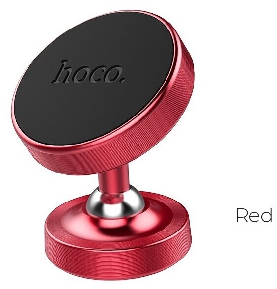 Автомобильный держатель магнитный Hoco CA36 Plus Red