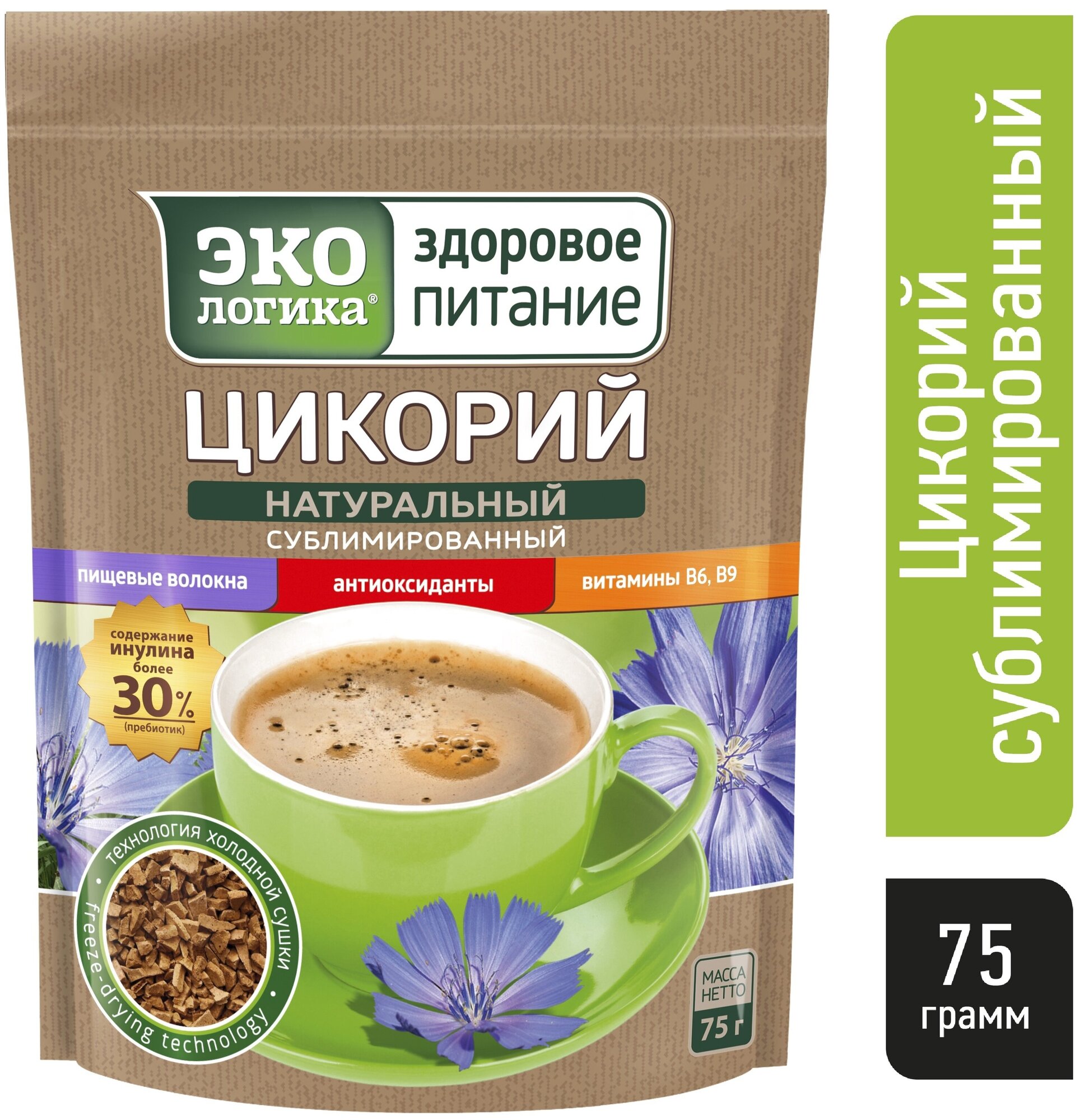 Цикорий растворимый, Экологика Здоровое питание, 100% натуральный сублимированный классический, 75 гр