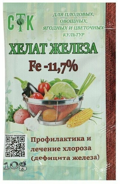 Хелат железа, СТК, 10 г 2 шт