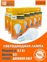 Лампа светодиодная (10шт) Ecola LED 9,2W Premium, цоколь E27, дневной свет 4000K