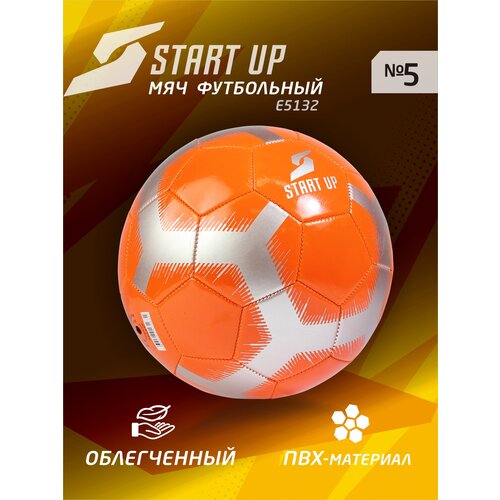 Мяч футбольный Start Up E5132 Orange