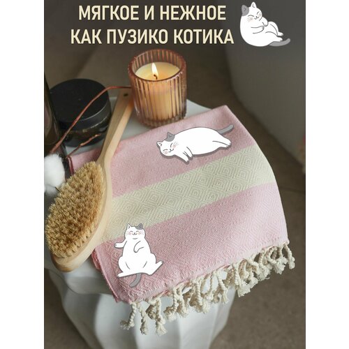 Полотенце банное (Набор 2 шт) / Нежно-розовый цвет / Пештемаль для сауны, массажа, пляжное.