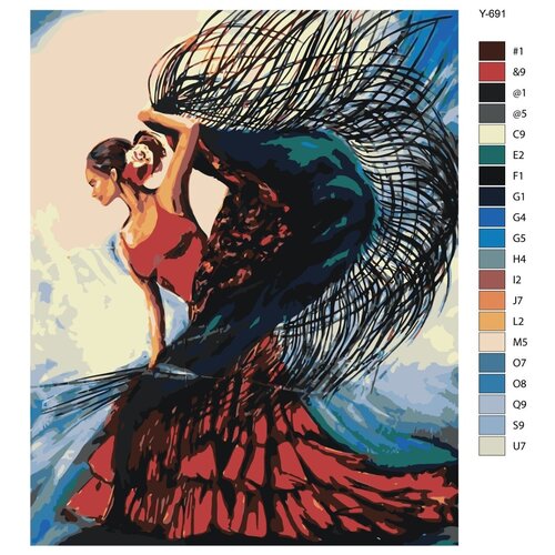 Картина по номерам Y-691 Танцующая девушка 80x100 картина по номерам v 691 морские волны 80x100 см