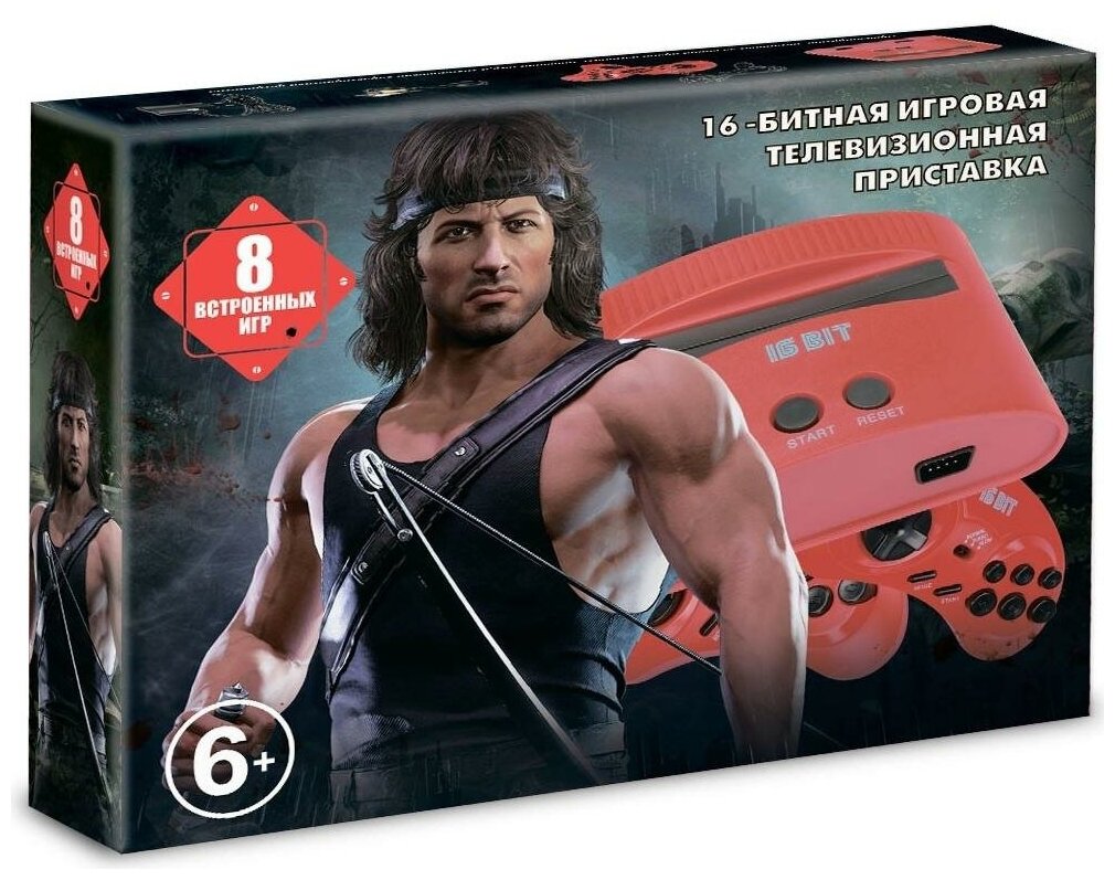 Игровая приставка 16 bit Rambo (8 в 1) + 8 встроенных игр + 2 геймпада (Красная)