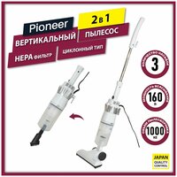 Вертикальный циклонный пылесос Pioneer 2 в 1 вертикальный и ручной, моющийся HEPA фильтр, 3 насадки, шнур 6 м, увеличенный радиус действия, 600 Вт