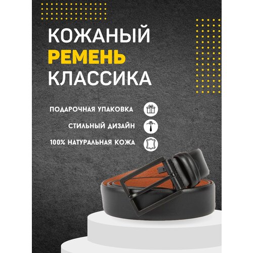 фото Ремень doublecity, размер xxl, черный