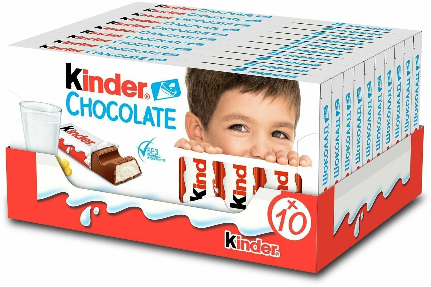 Шоколад Kinder Chocolate с молочной начинкой, 100 г (10 шт) - фотография № 1