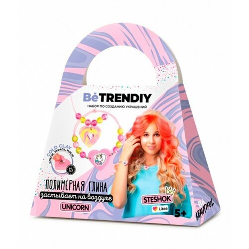 Набор по созданию украшений из полимерной глины Be TrenDIY COLD CLAY, UNICORN