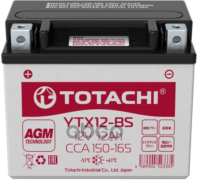 Акб Totachi Moto Ytx12-Bs 12 А/Ч R Agm TOTACHI арт. 90012