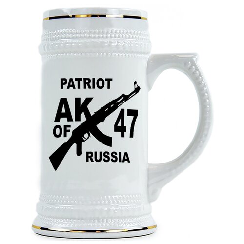 фото Пивная кружка патриот россии. ак 47. drabs