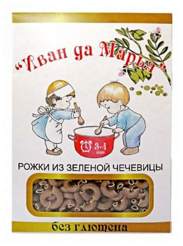 Макаронные изделия безглютеновые "Рожки из зеленой чечевицы" (Иван да Марья), 400 г
