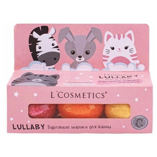 Набор бурлящих шариков L'Cosmetics Lullaby розовый, 3 х 55 г