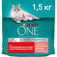 Сухой корм Purina ONE для стерилизованных кошек и кастрированных котов с лососем и пшеницей 1.5кг