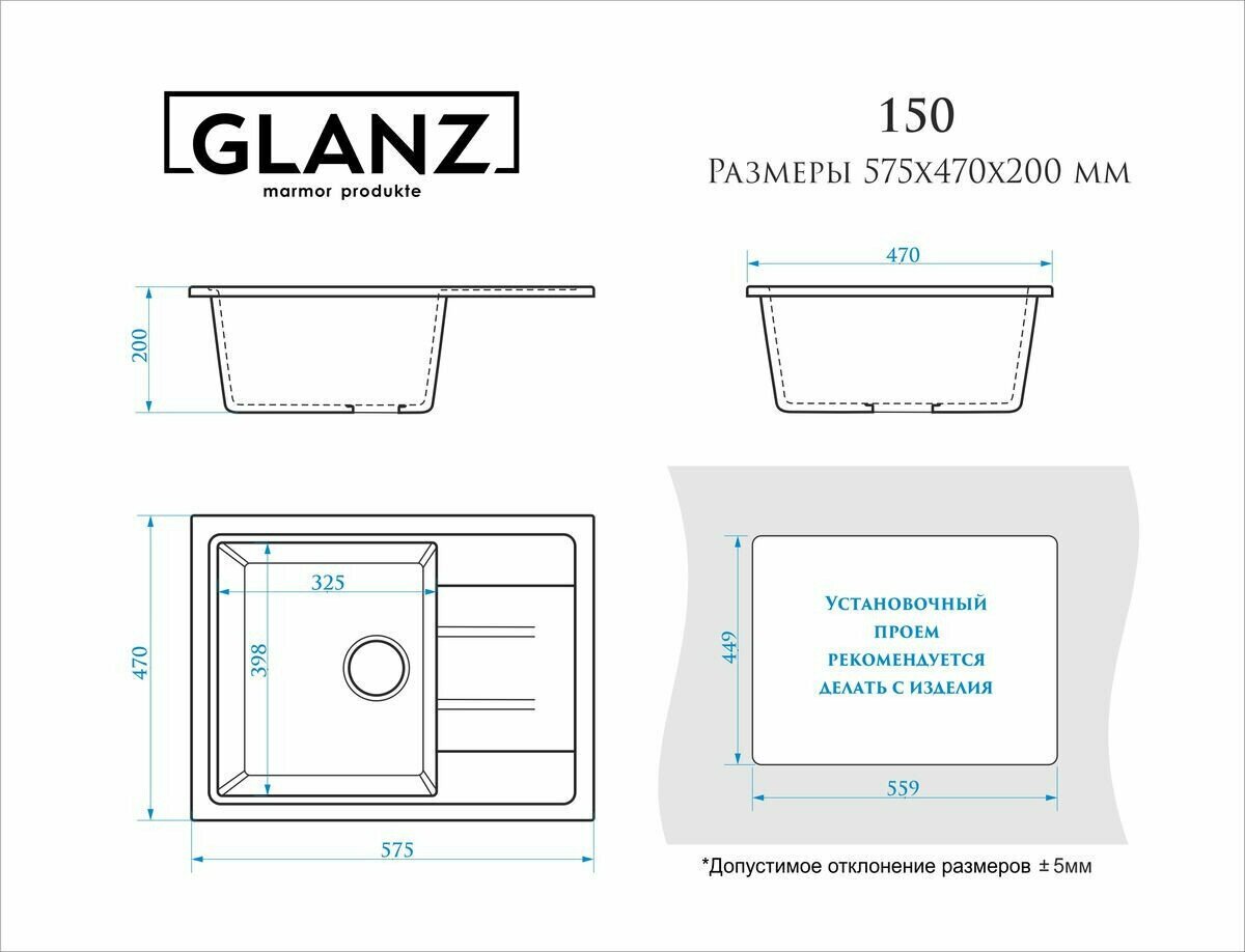 Мойка кухонная Glanz J150 песочный J150G034 - фотография № 2