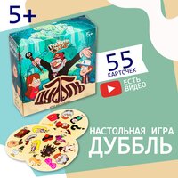 Настольная игра на внимание «Дуббль. Смотри-хватай!», Гравити Фолз, 55 карт, 5+