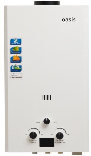 Газовая колонка Oasis OR-20W (белая)
