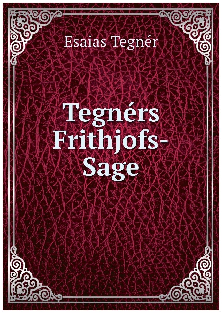 Tegners Frithjofs-Sage