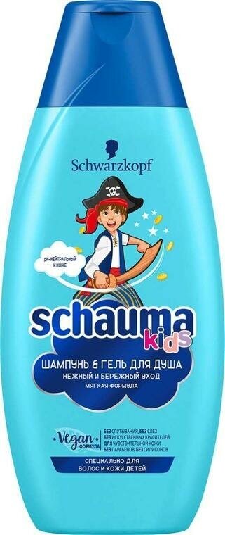 Шампунь-гель для душа Schauma Kids Нежный и бережный уход Для мальчиков