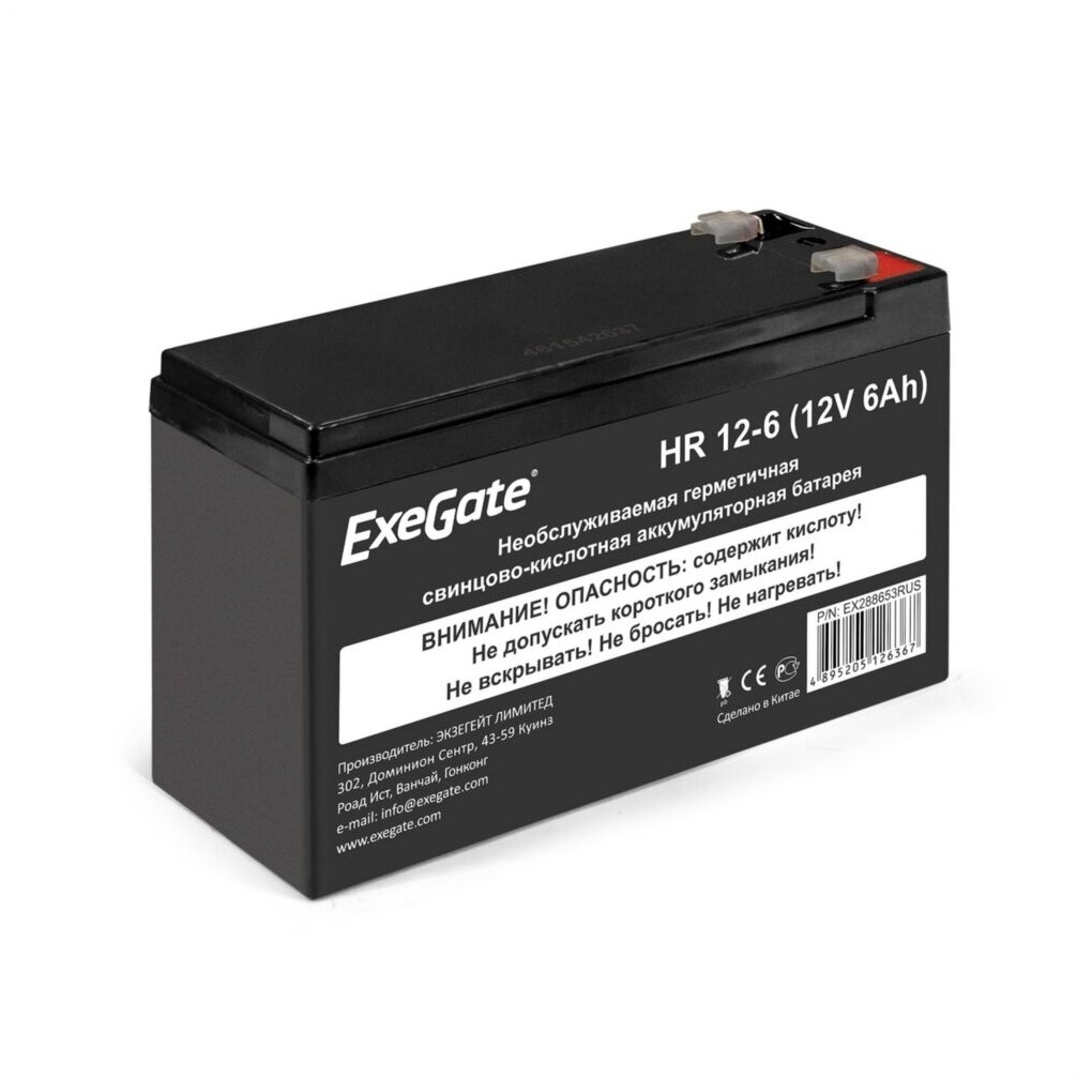 Аккумулятор 12V 6Ah ExeGate HR 12-6 (1224W клеммы F2+F1-) (EX288653RUS)