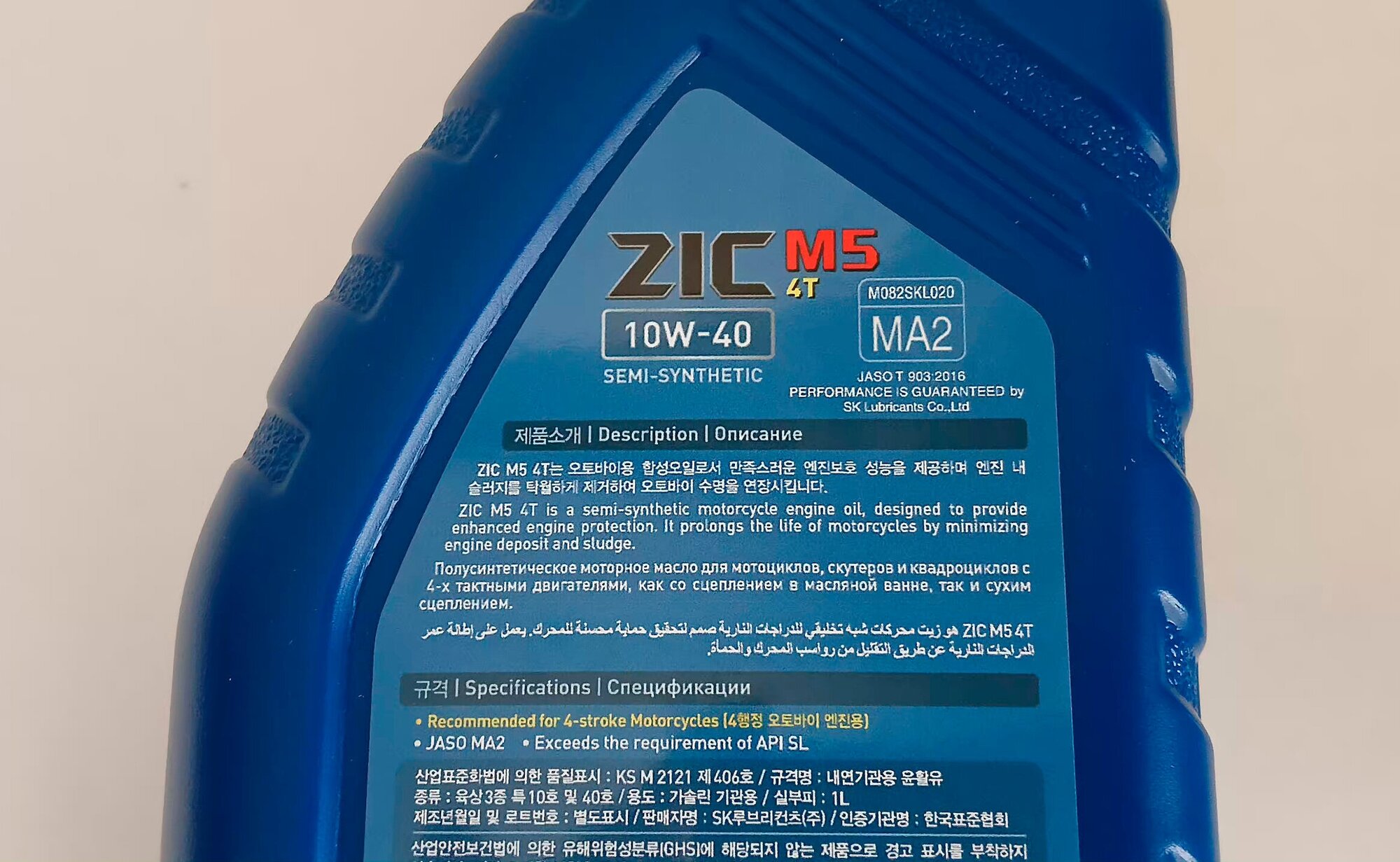 Масло моторное Moto полусинтетика Zic M5 4T 10W40 1л