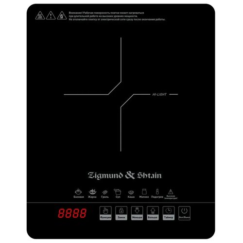 Настольная электрическая плитка Zigmund Shtain ZIP-558 399000₽
