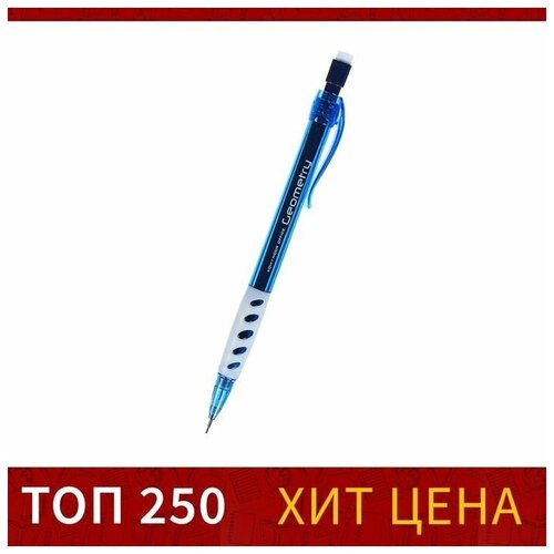 Карандаш механический 05 мм Koh-I-Noor 5780 синий корпус 478₽