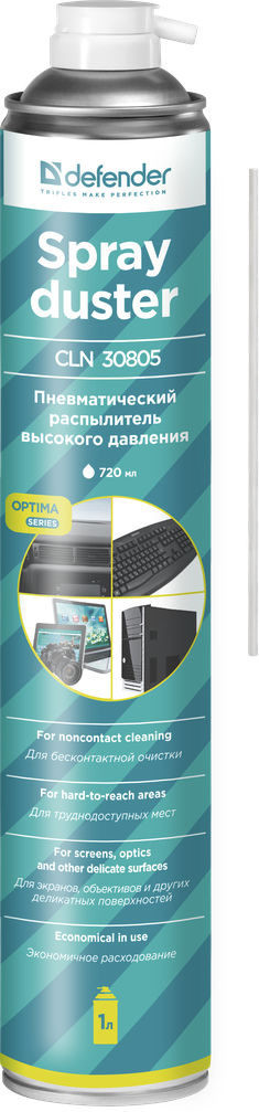 Баллон со сжатым воздухом DEFENDER CLN30805 Optima (объем заполнения 720 мл) (30855)