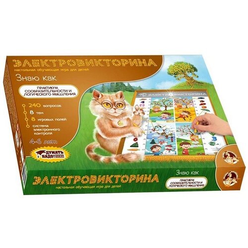 Игра Электровикторина Знаю как 03704