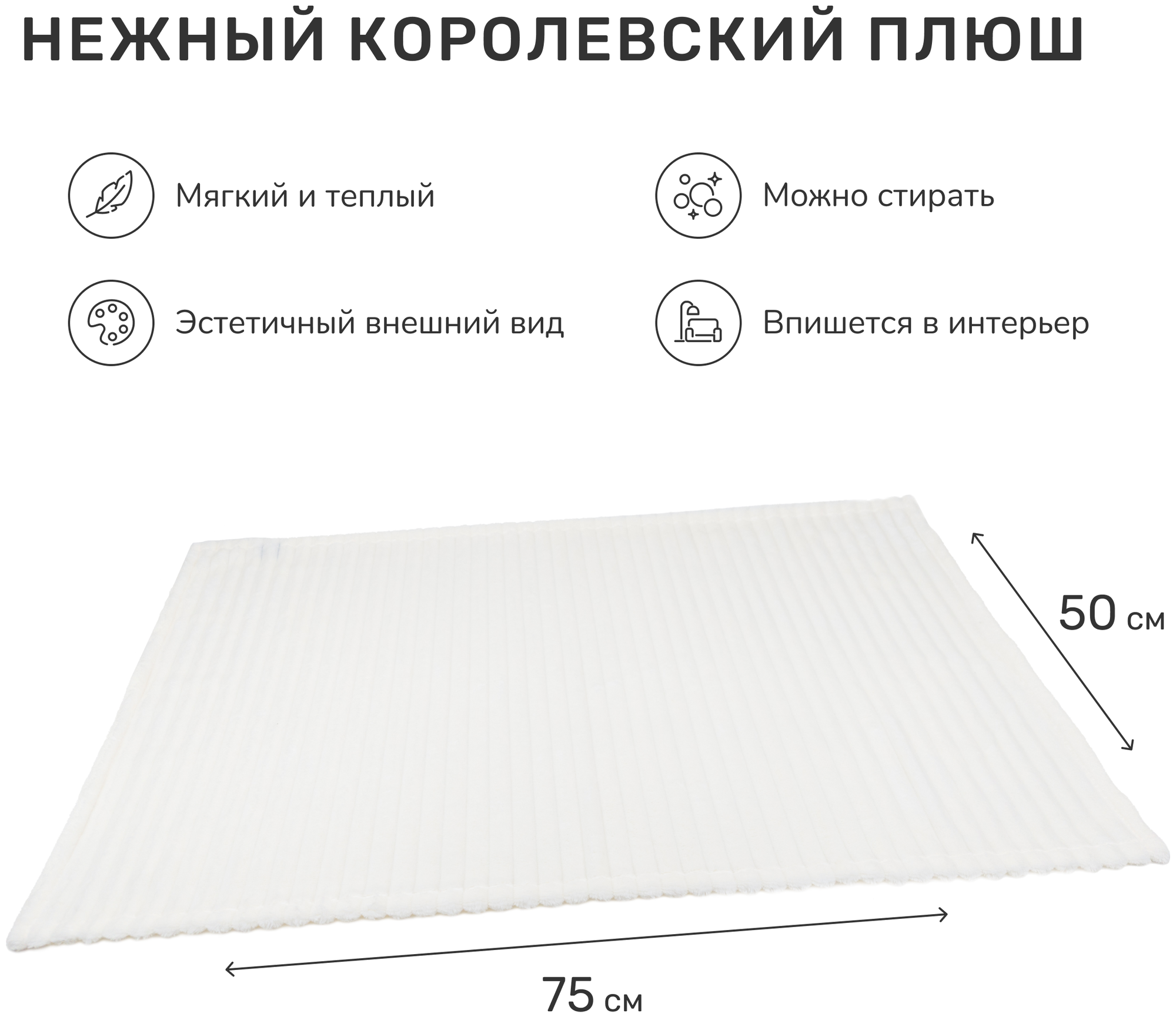 Плед для кошек и собак PET LEX, размер 75х50 см, экрю плюш - фотография № 2