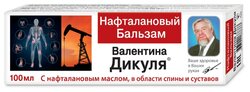 Нафталановый бальзам Валентина Дикуля в области спины и суставов 100 мл