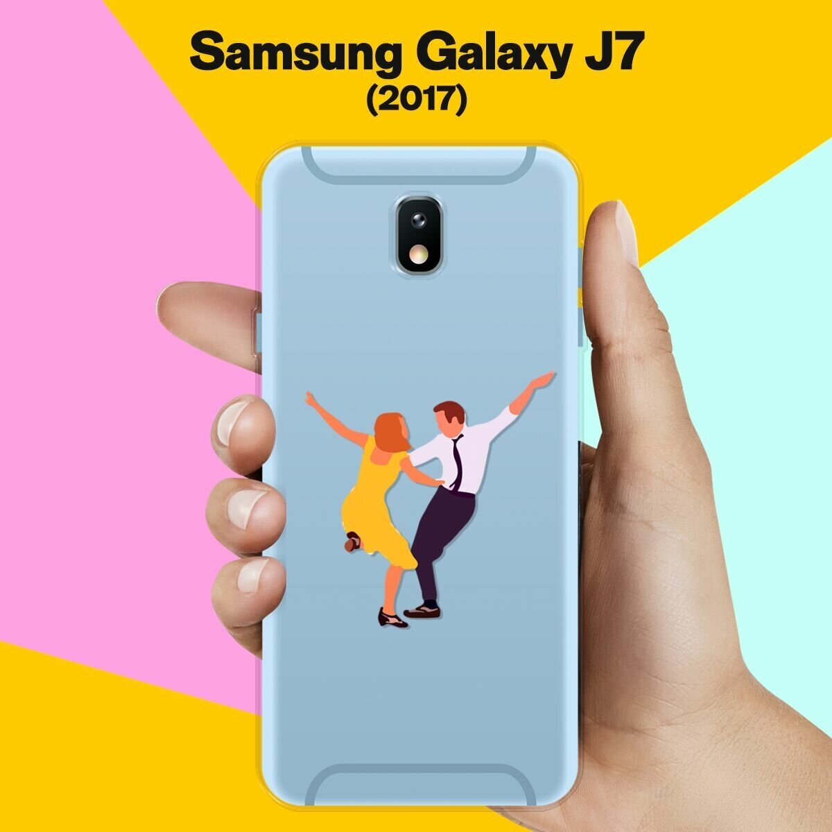 Силиконовый чехол на Samsung Galaxy J7 (2017) Миа и Себастьян / для Самсунг Галакси Джей 7 2017