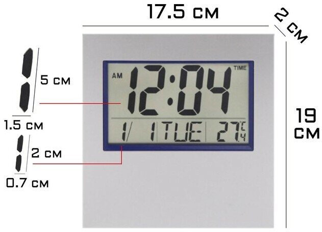 Часы-будильник электронные, настольные, настенные, 17.5 х 2 х 19 см