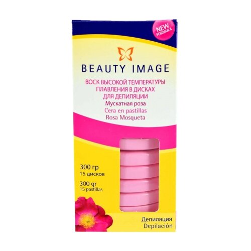 BEAUTY IMAGE Воск горячий в дисках Мускатная роза, 400 г