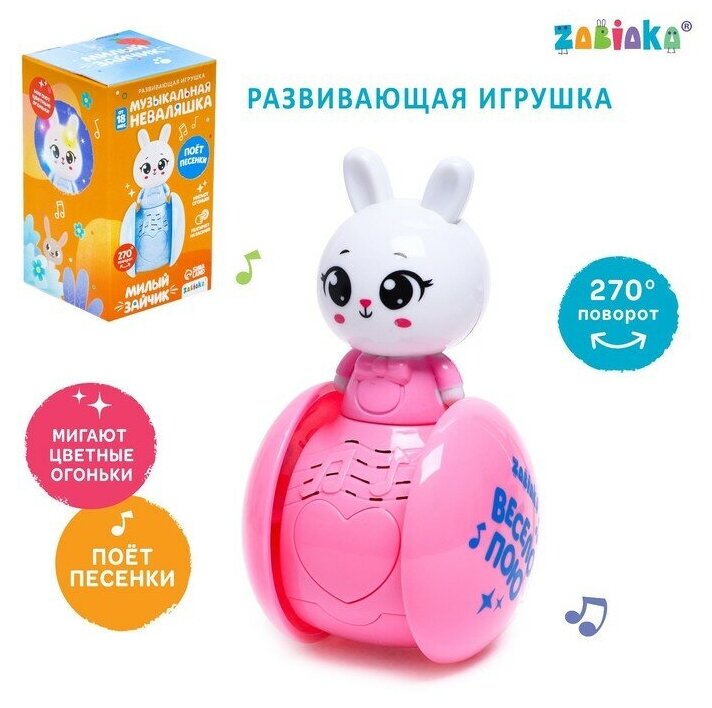 Развивающая игрушка "Музыкальная неваляшка: Милый зайчик", цвет розовый