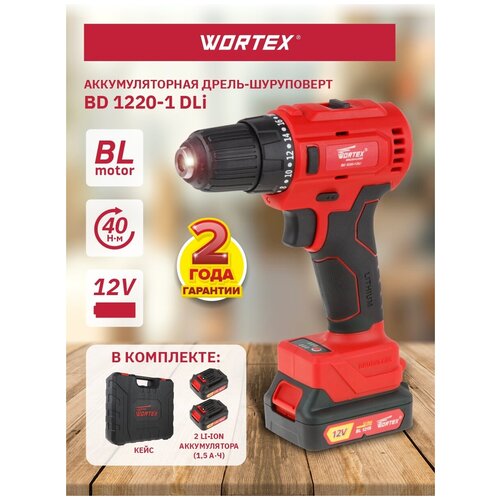 Аккумуляторный шуруповерт WORTEX BD 1220-1 DLi