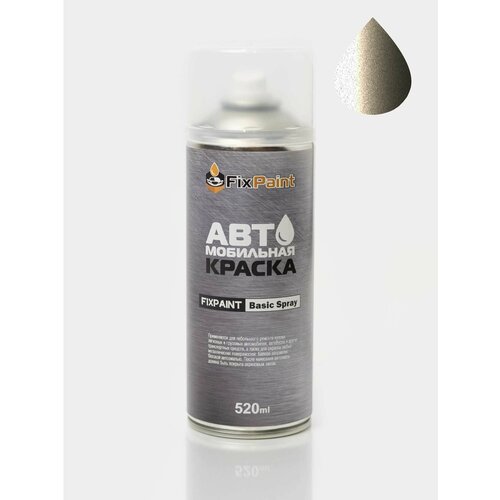 Автомобильная краска FixPaint Spray NISSAN CEDRIC, код цвета EY0, название LIGHT GOLD, в аэрозольном баллончике 520 мл