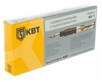 Газовый паяльник КВТ XZ-1