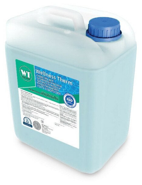 Средство «Wellness Therm» для профилактической обработки воды и предотвращения роста водорослей 10 литров - фотография № 2