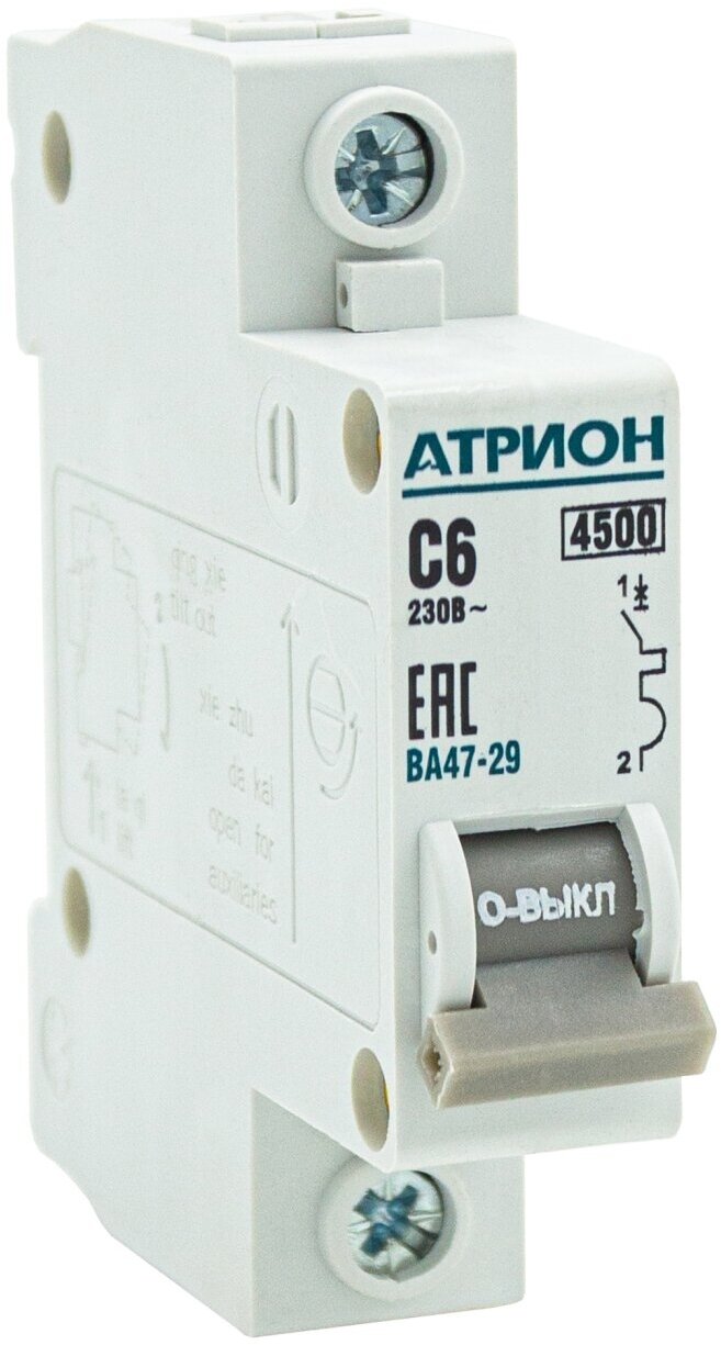 Автоматический выключатель 6А 1P (6шт) атрион однополюсной автомат - фотография № 4