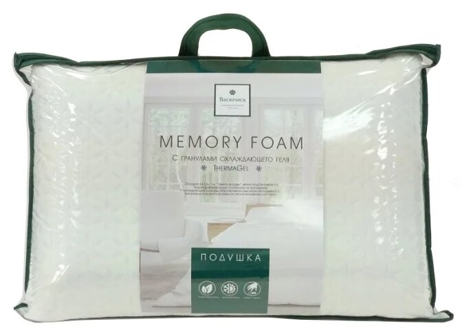 Василиса Подушка 590x375x88 трикотаж Memory Foam П/ 128 П/128 - фотография № 7