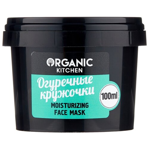 фото Organic Shop маска Organic Kitchen Огуречные кружочки увлажняющая, 100 мл