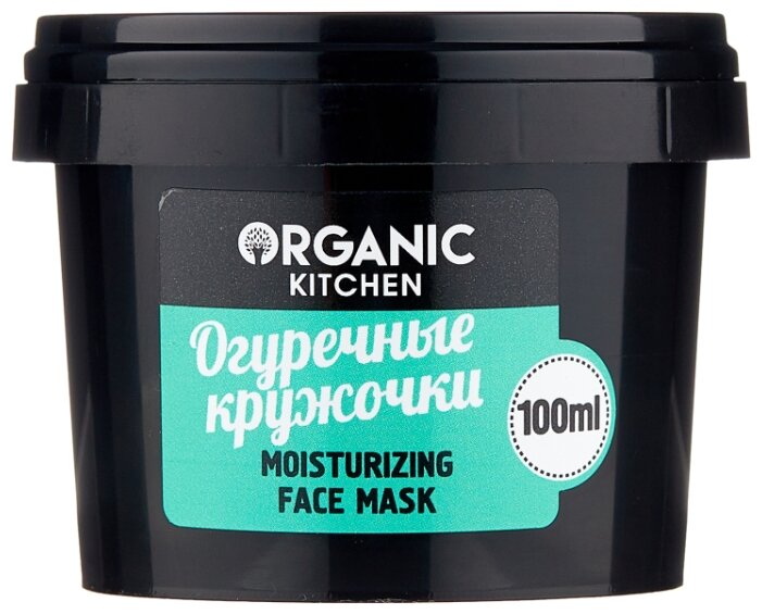 Organic Shop маска Organic Kitchen Огуречные кружочки увлажняющая