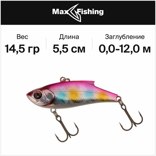 фото Воблер bassday orc range vib 55 tg #ch-323, 14,5 грамм