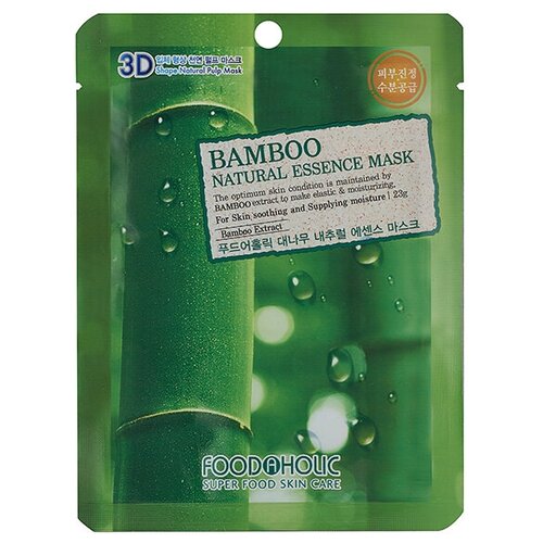 FOODAHOLIC NATURAL ESSENCE MASK #BAMBOO 3D Маска для лица с экстрактом бамбука 10 уп. foodaholic natural essence mask olive 3d маска для лица с экстрактом оливы 10 уп